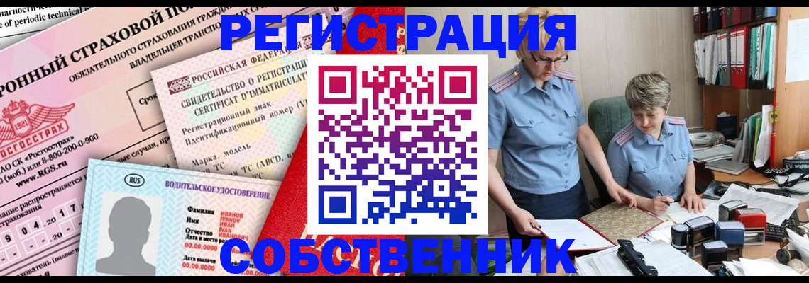 временная регистрация для всех в Наволоках