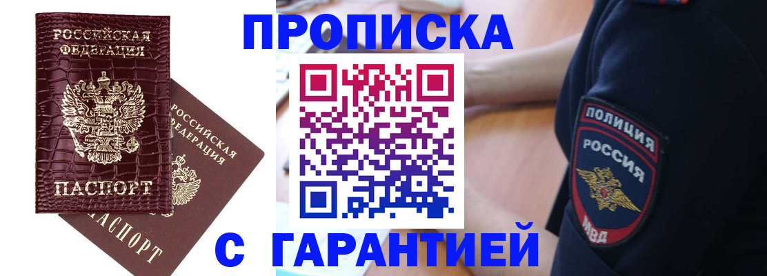 миграционный учет в Наволоках